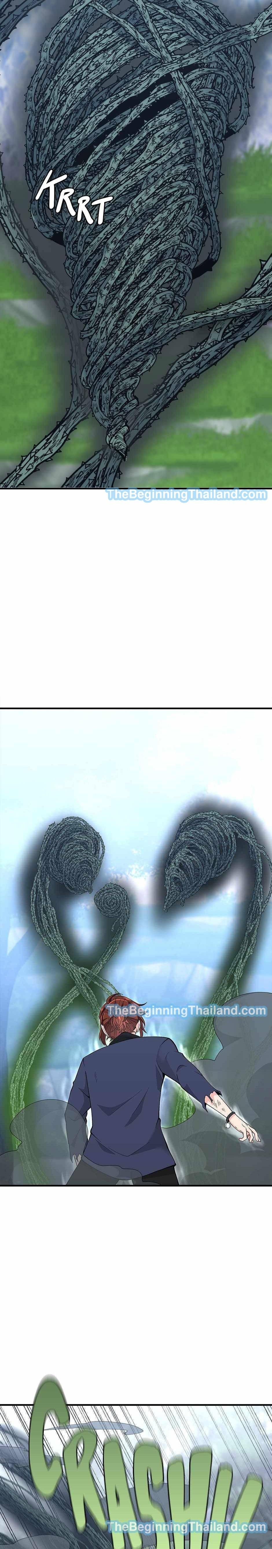 Read The Beginning After the End TH Manga Online