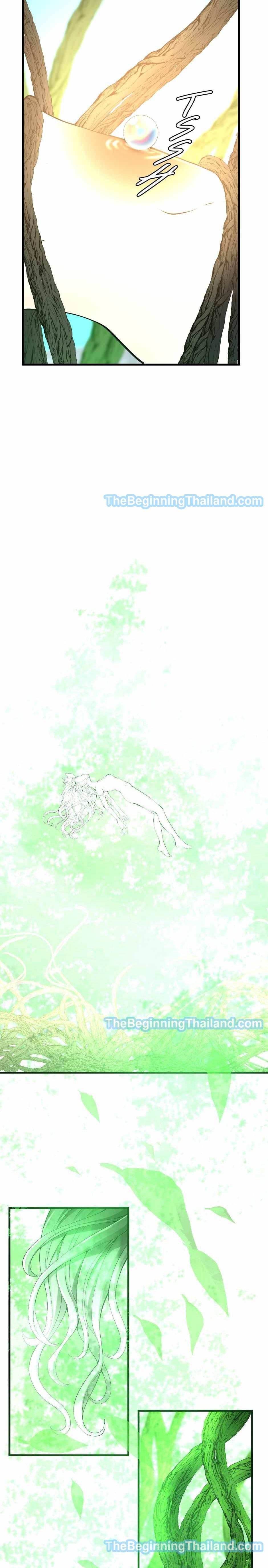 Read The Beginning After the End TH Manga Online