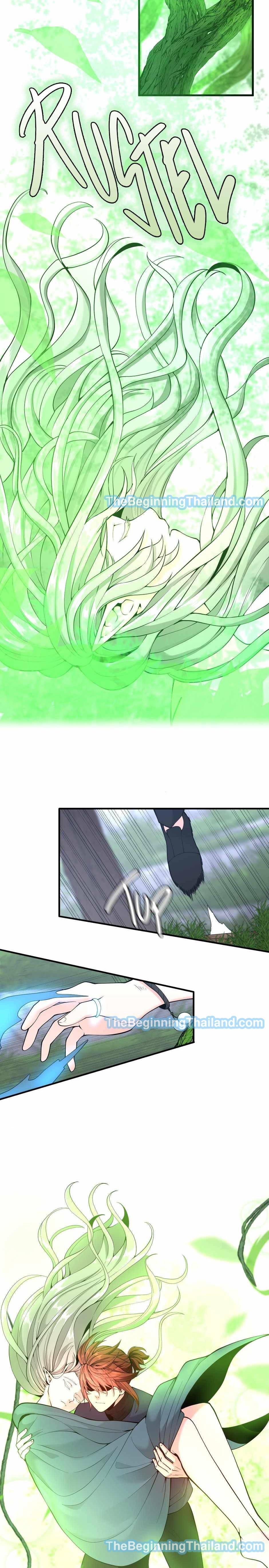 Read The Beginning After the End TH Manga Online
