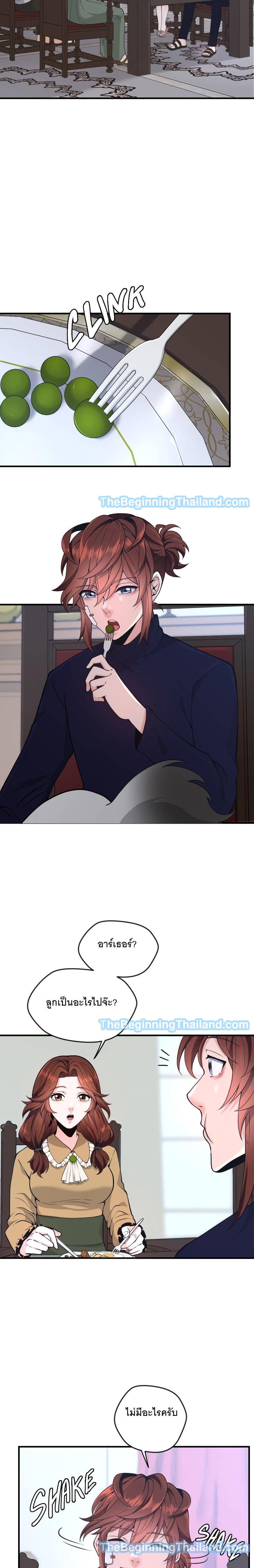 Read The Beginning After the End TH Manga Online