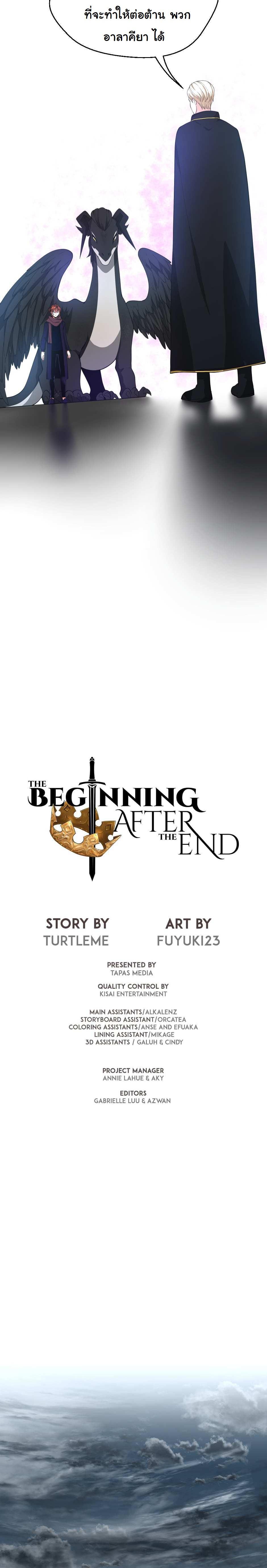 Read The Beginning After the End TH Manga Online