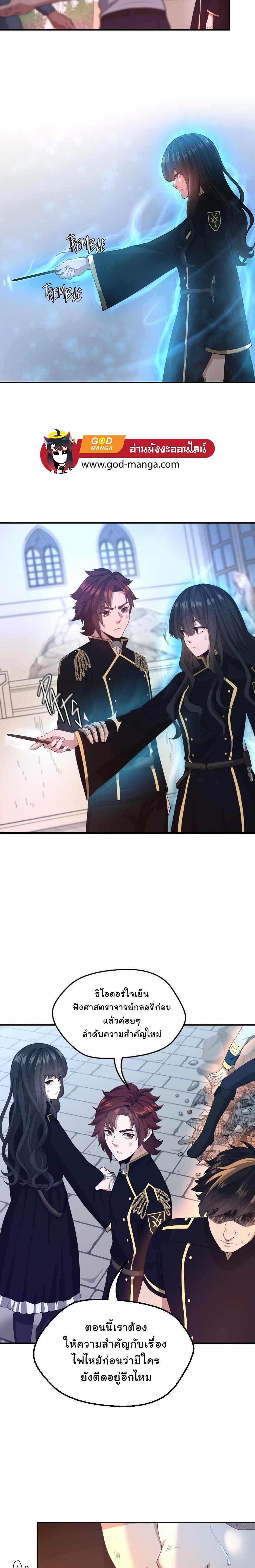 Read The Beginning After the End TH Manga Online
