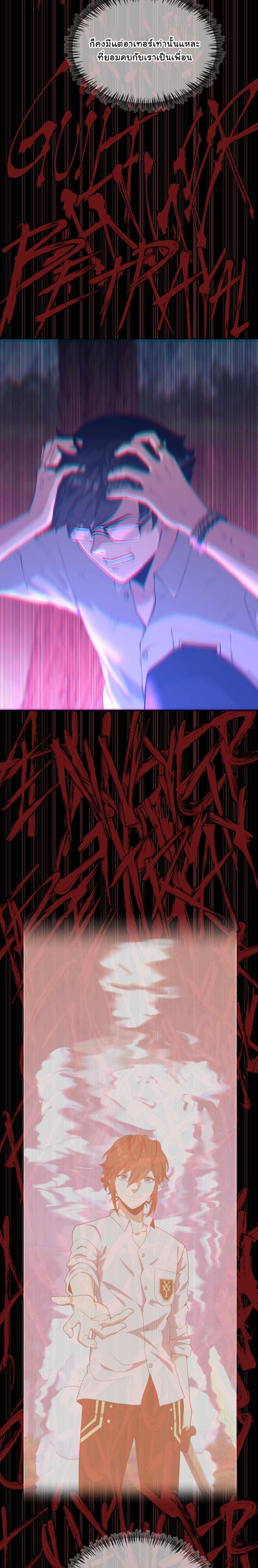Read The Beginning After the End TH Manga Online