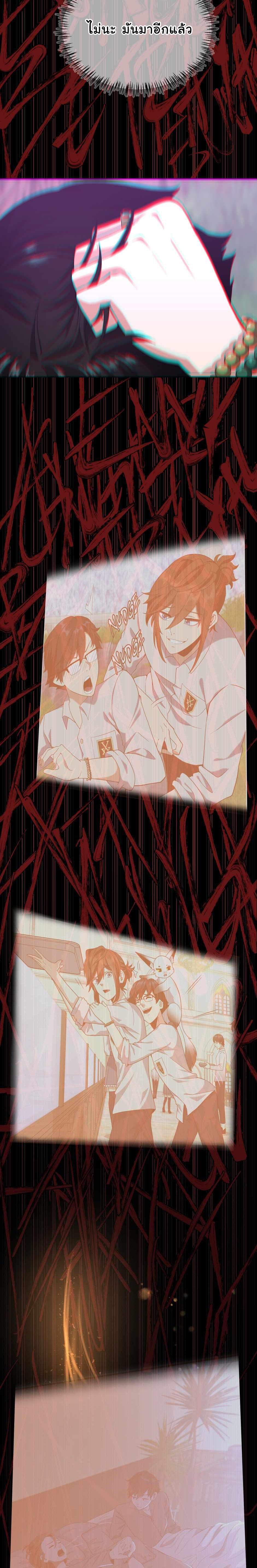 Read The Beginning After the End TH Manga Online