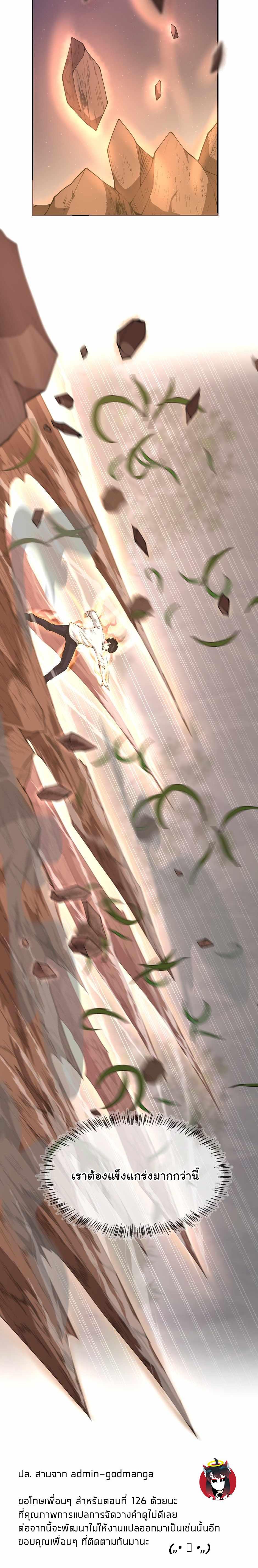 Read The Beginning After the End TH Manga Online