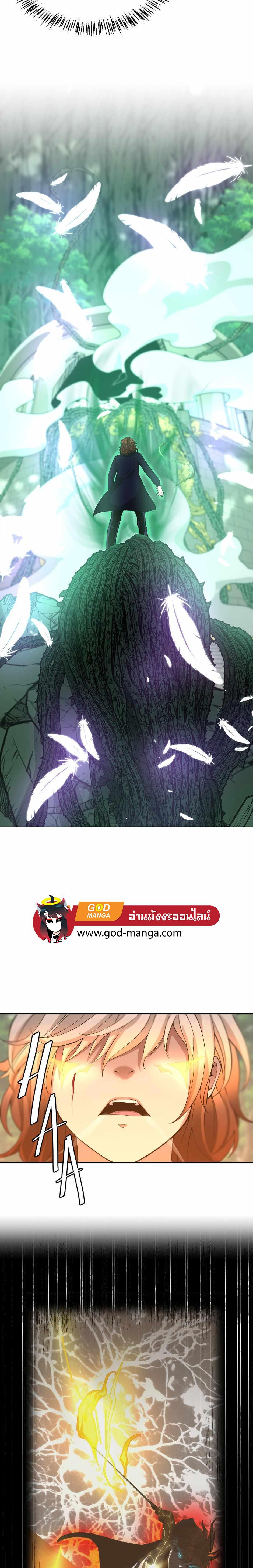 Read The Beginning After the End TH Manga Online