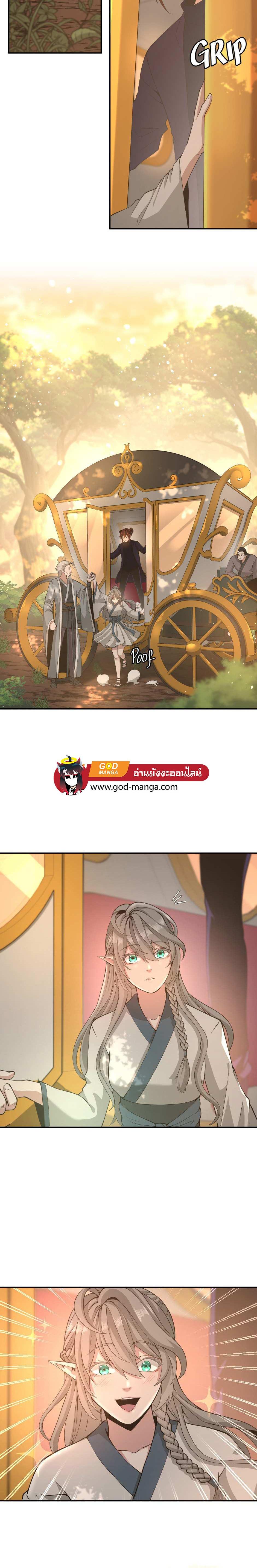 Read The Beginning After the End TH Manga Online