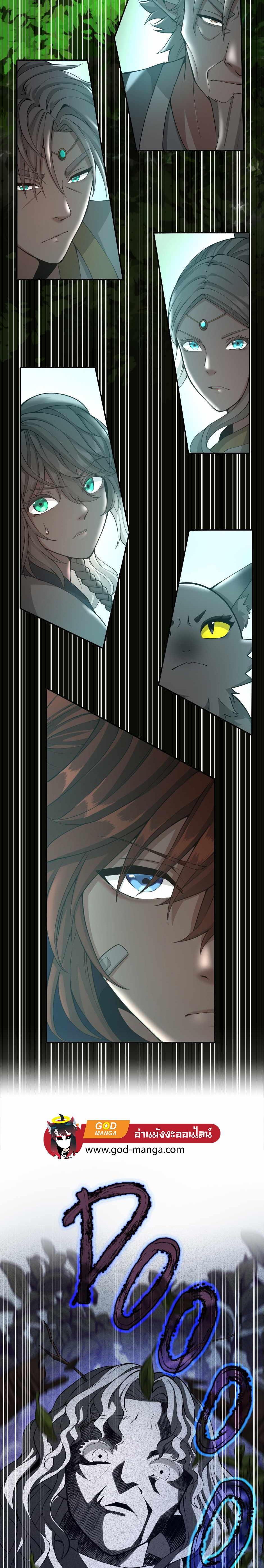 Read The Beginning After the End TH Manga Online