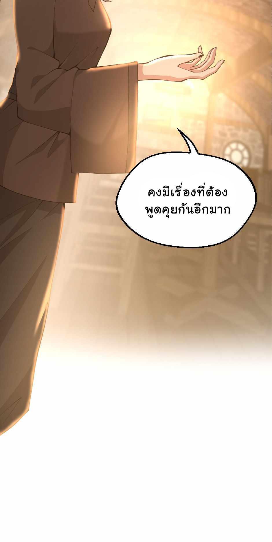 Read The Beginning After the End TH Manga Online