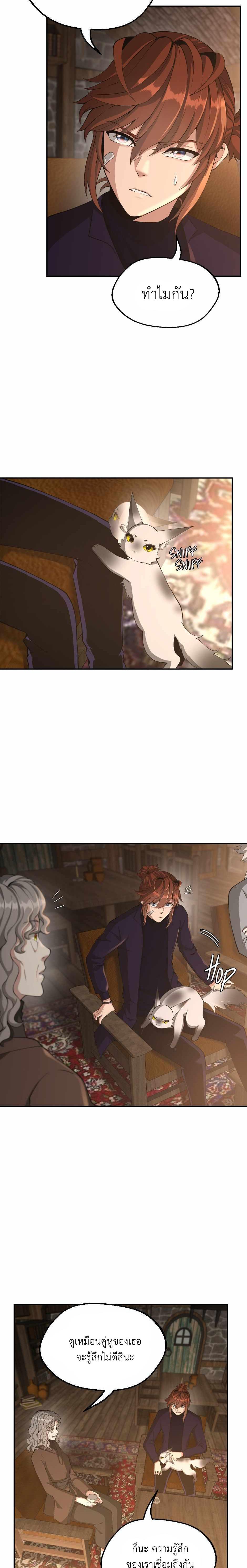 Read The Beginning After the End TH Manga Online