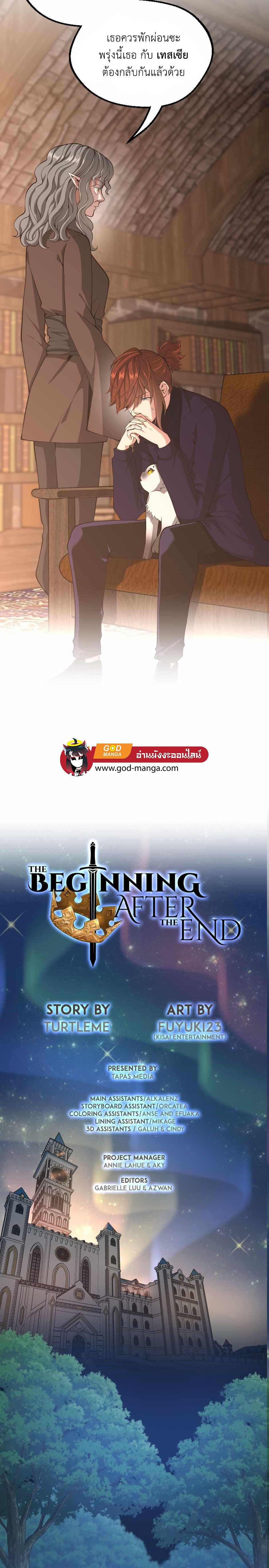 Read The Beginning After the End TH Manga Online