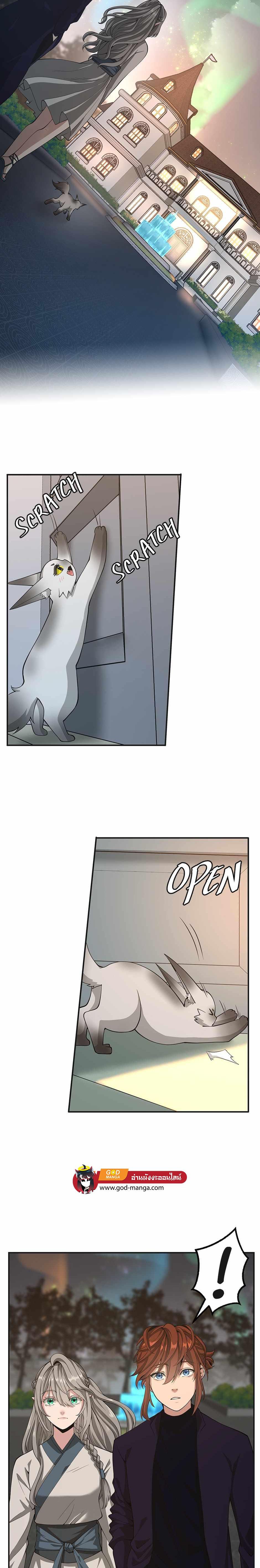 Read The Beginning After the End TH Manga Online