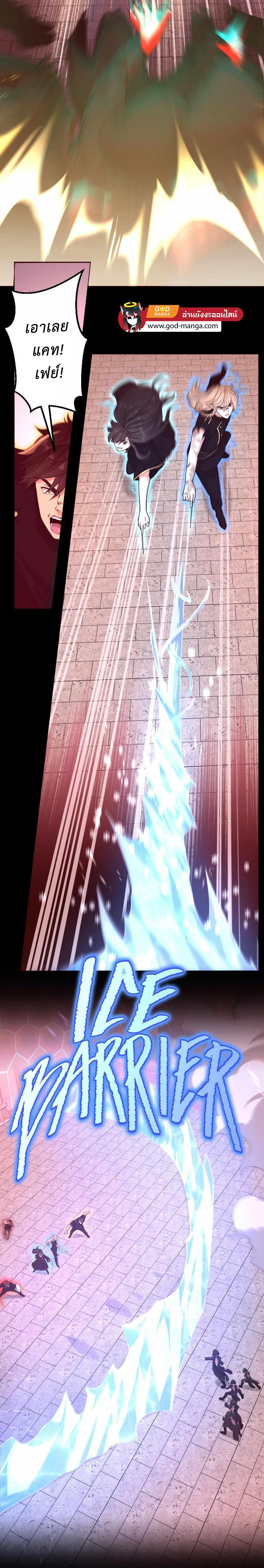 Read The Beginning After the End TH Manga Online