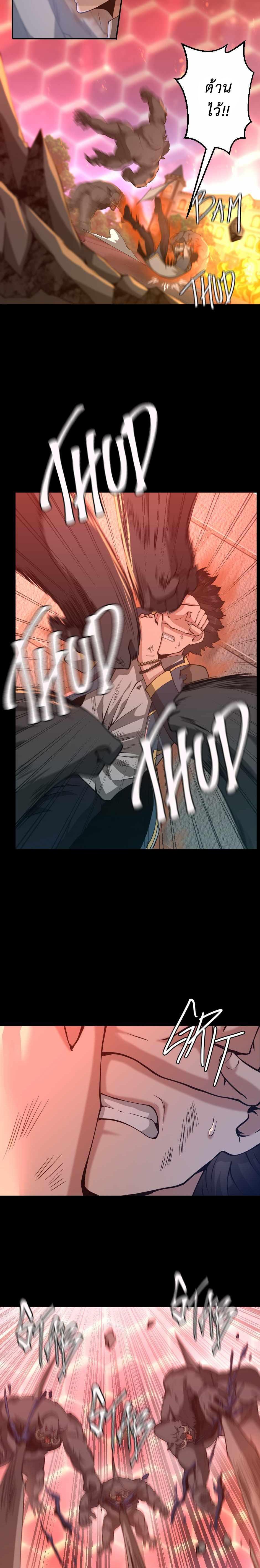 Read The Beginning After the End TH Manga Online