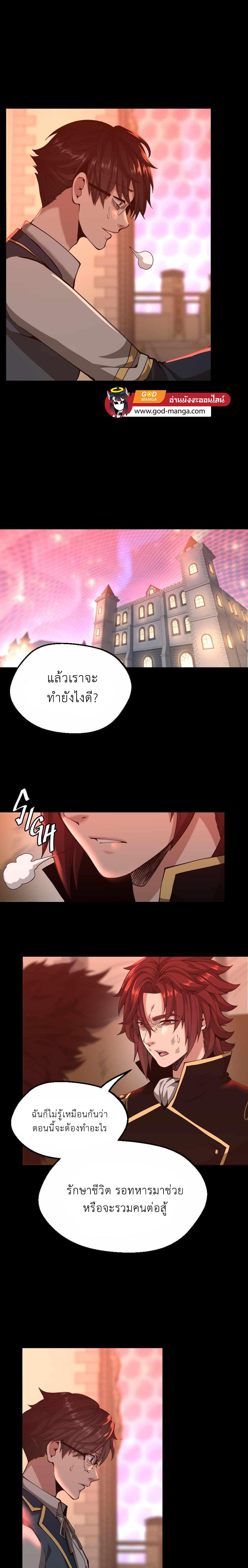 Read The Beginning After the End TH Manga Online