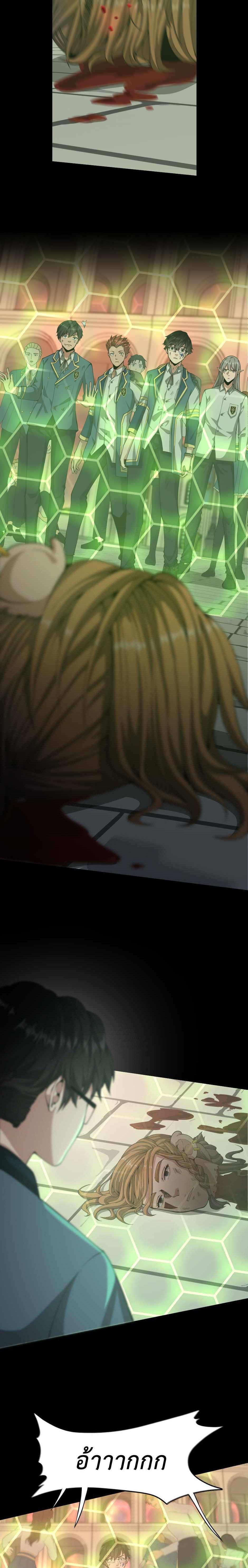 Read The Beginning After the End TH Manga Online