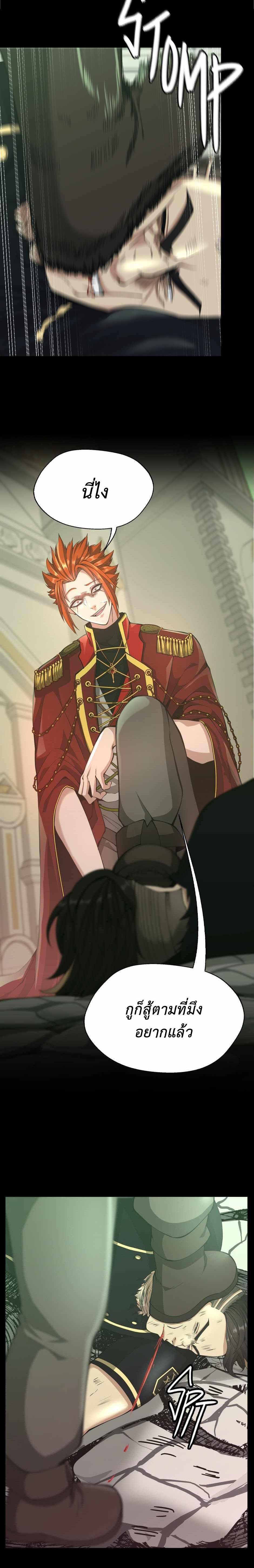 Read The Beginning After the End TH Manga Online