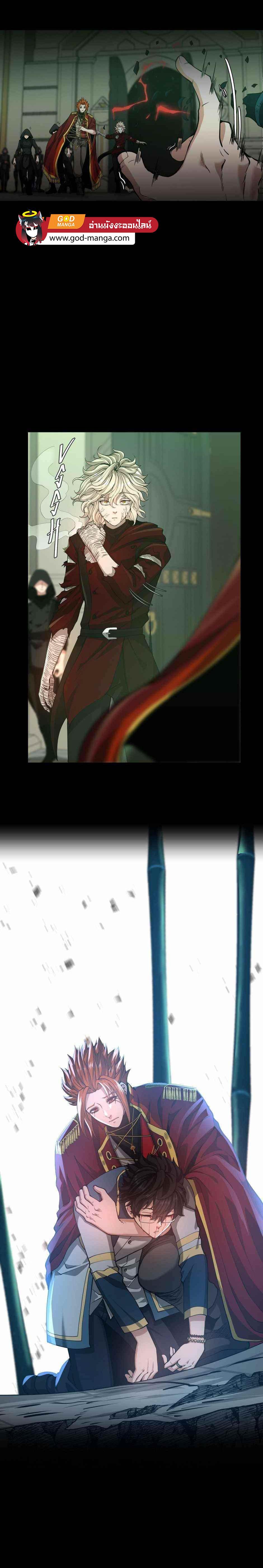 Read The Beginning After the End TH Manga Online