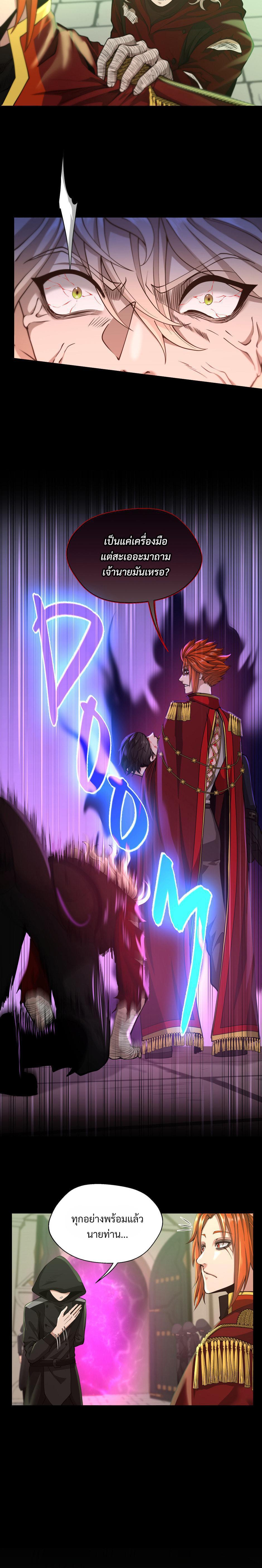 Read The Beginning After the End TH Manga Online