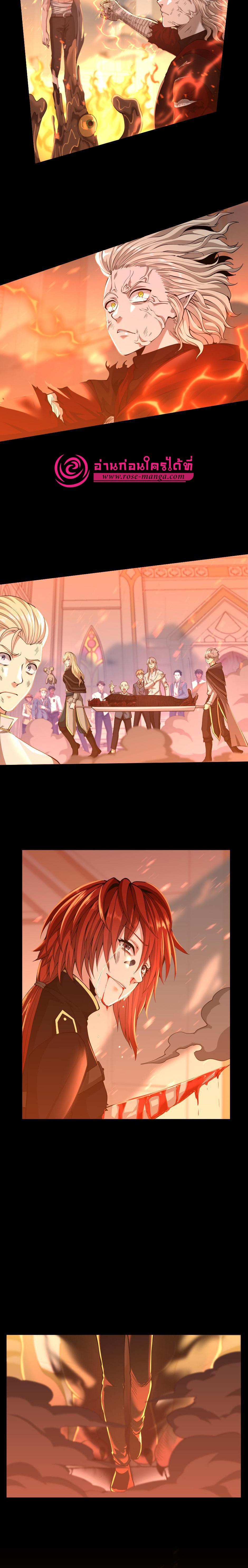 Read The Beginning After the End TH Manga Online