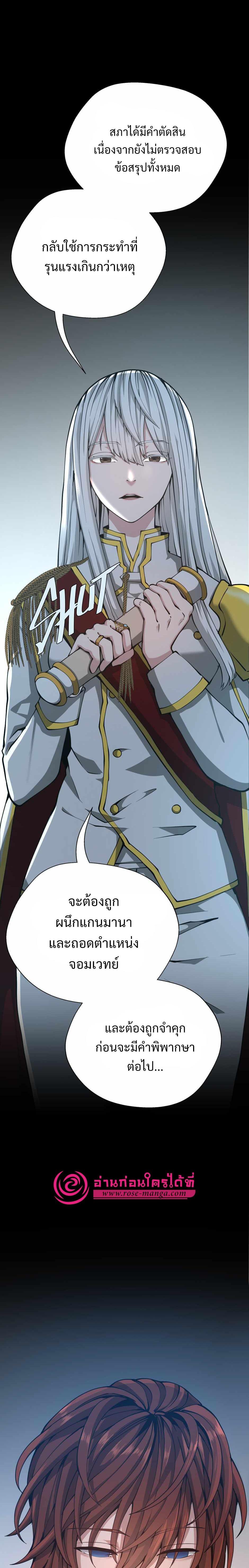 Read The Beginning After the End TH Manga Online