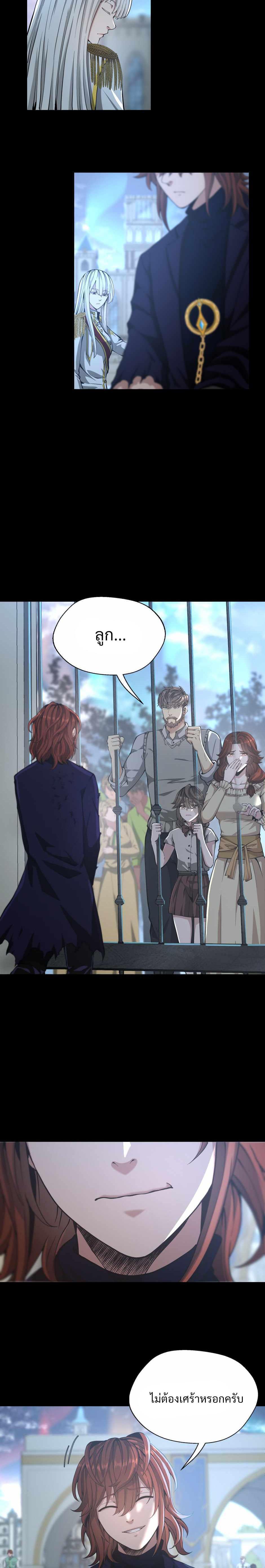 Read The Beginning After the End TH Manga Online