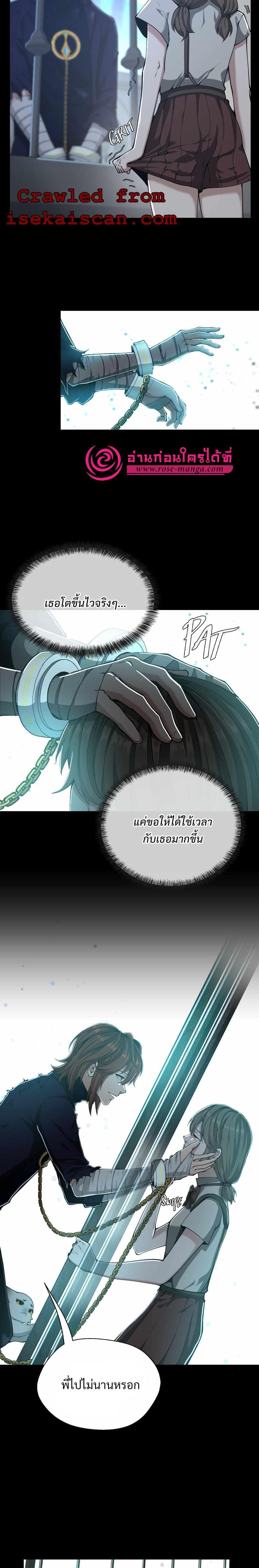 Read The Beginning After the End TH Manga Online