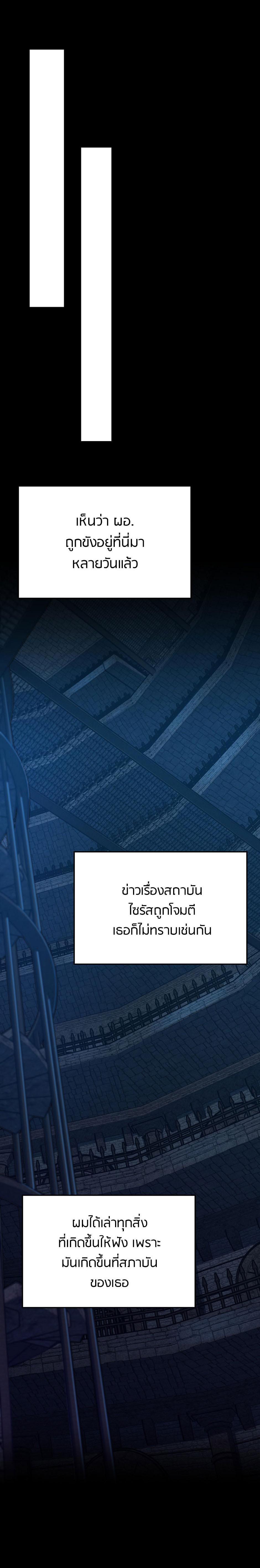 Read The Beginning After the End TH Manga Online