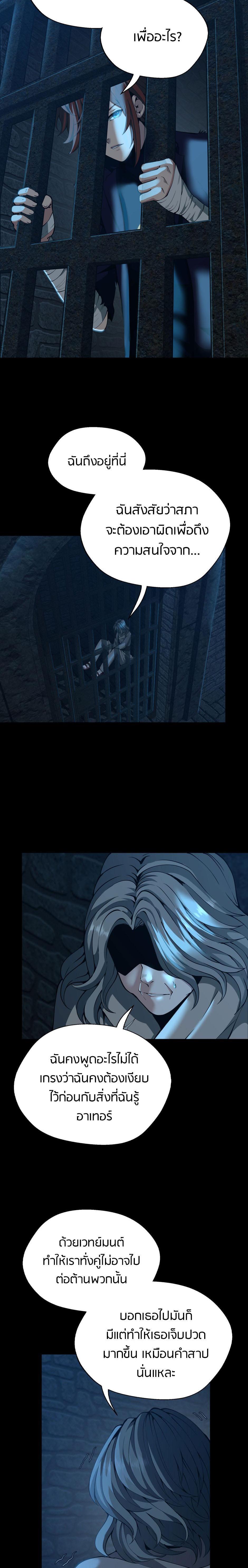 Read The Beginning After the End TH Manga Online