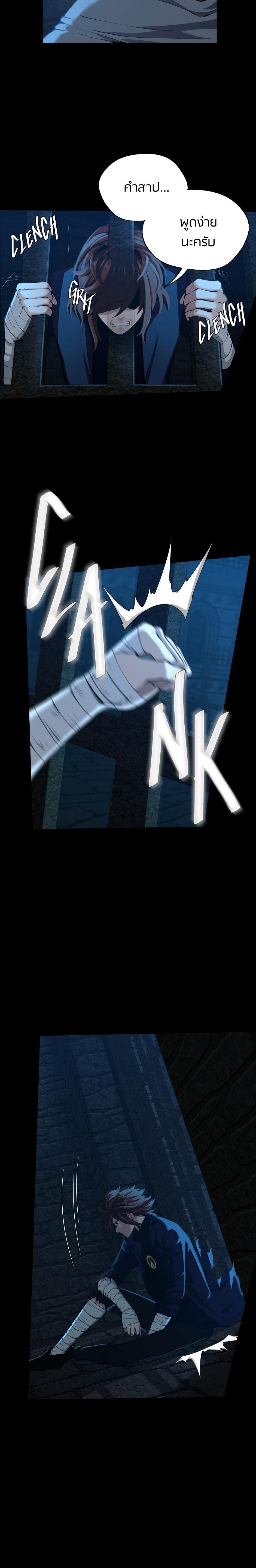 Read The Beginning After the End TH Manga Online