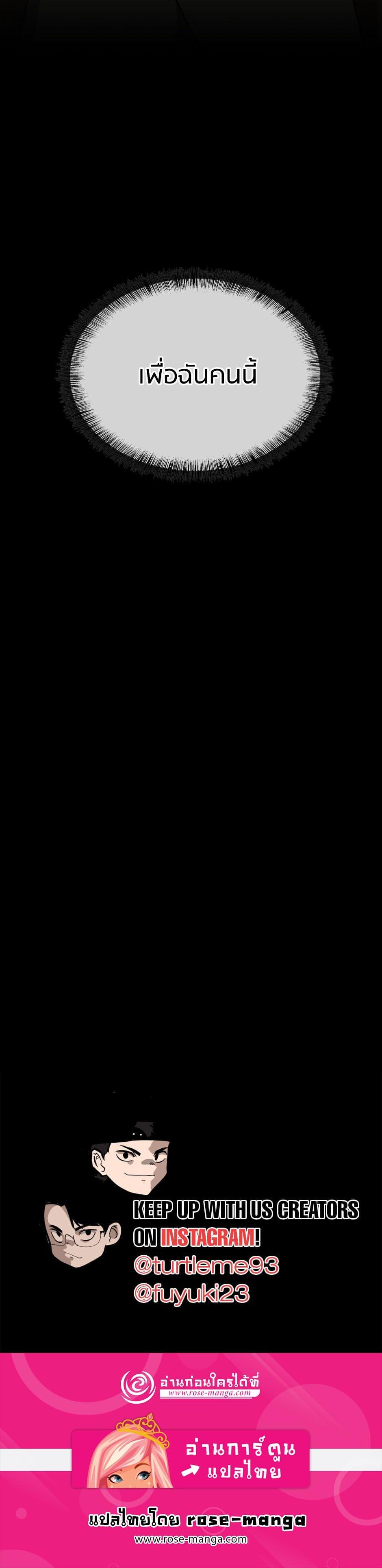 Read The Beginning After the End TH Manga Online