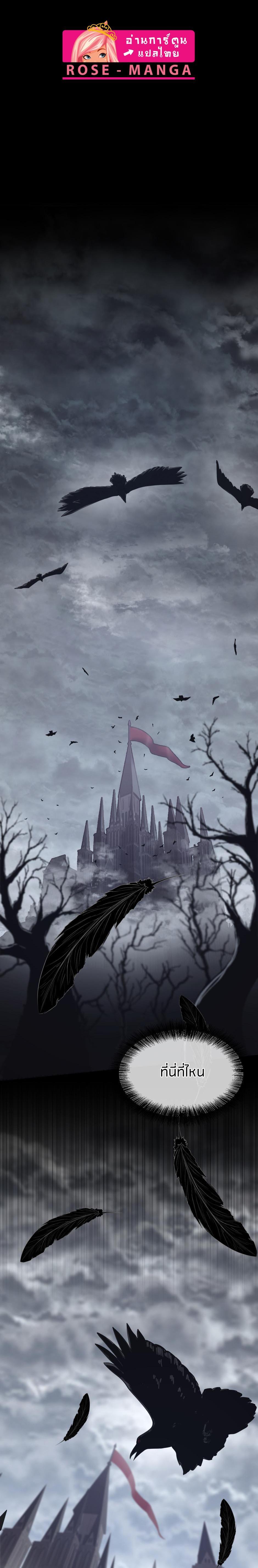 Read The Beginning After the End TH Manga Online