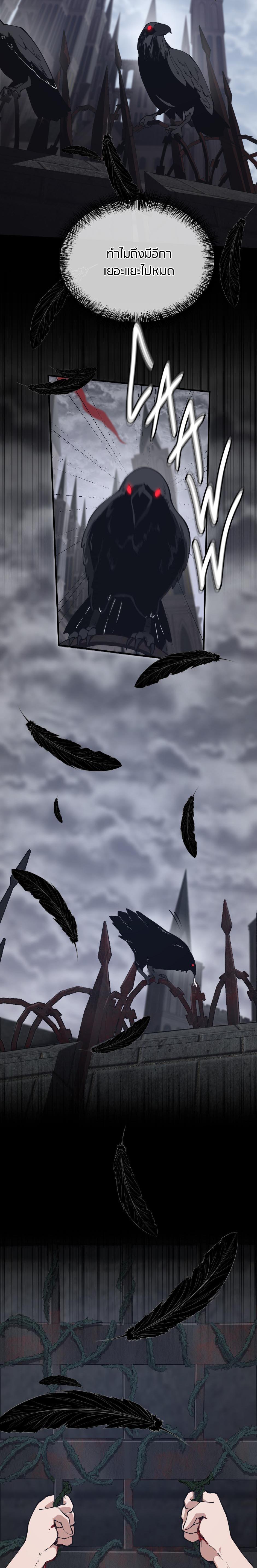 Read The Beginning After the End TH Manga Online