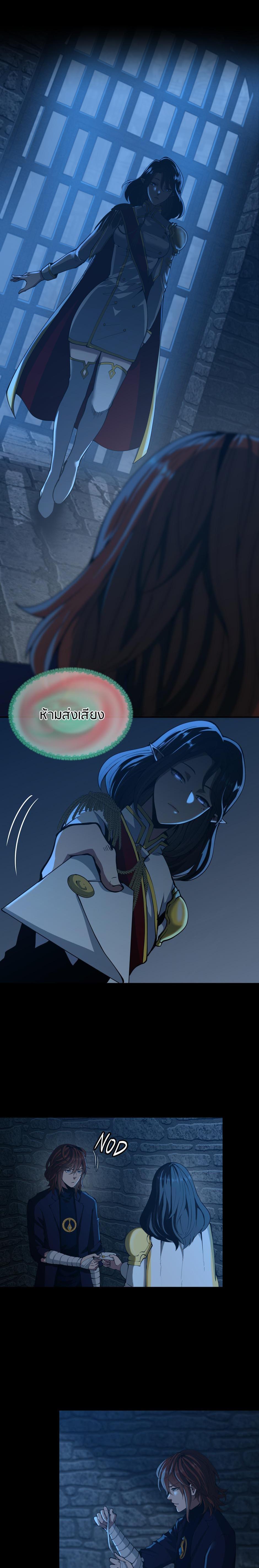 Read The Beginning After the End TH Manga Online