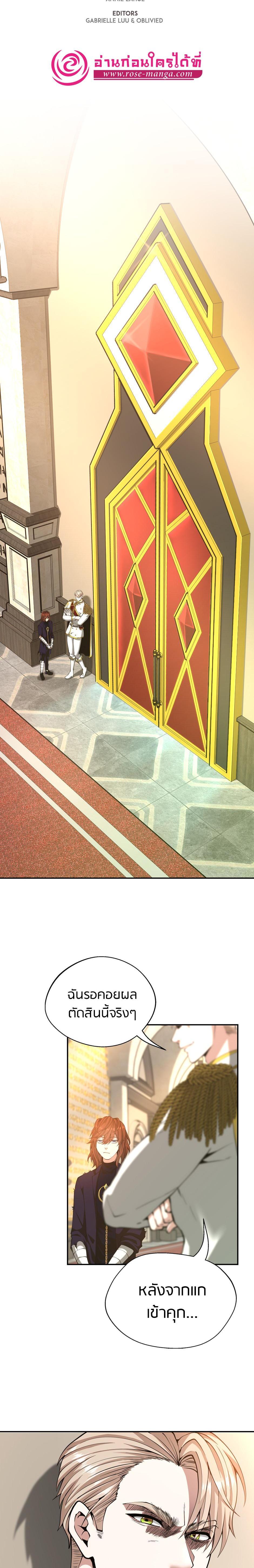 Read The Beginning After the End TH Manga Online