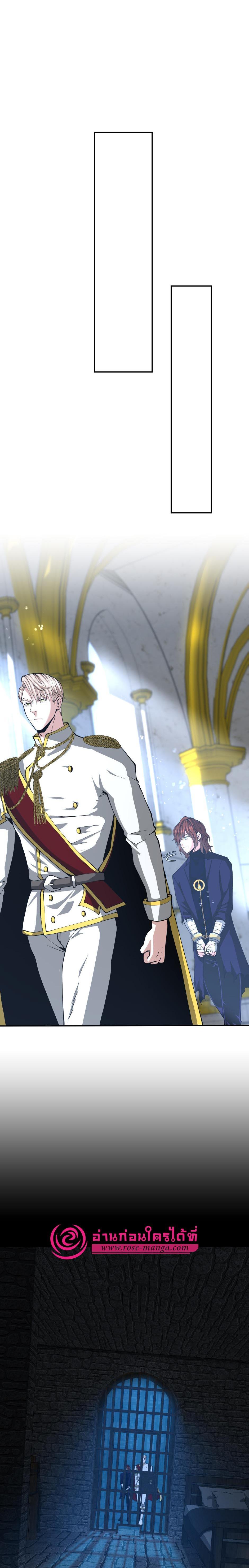 Read The Beginning After the End TH Manga Online