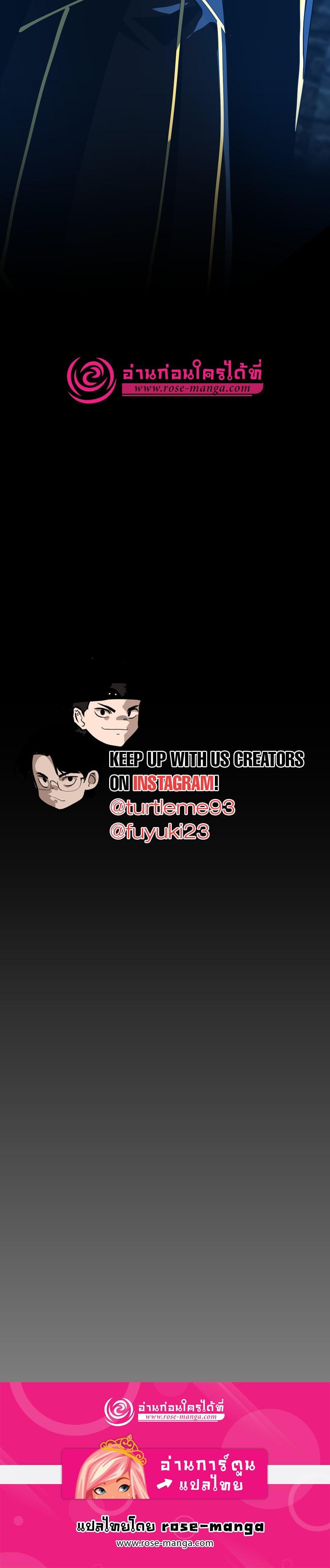 Read The Beginning After the End TH Manga Online