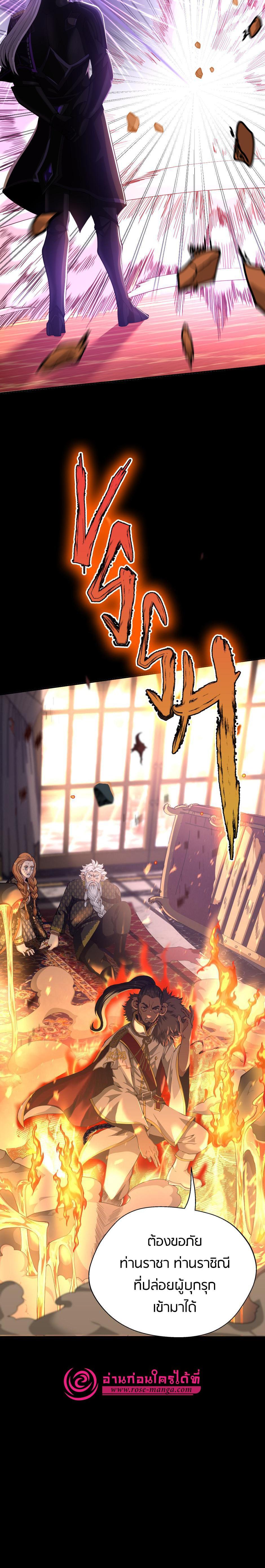 Read The Beginning After the End TH Manga Online