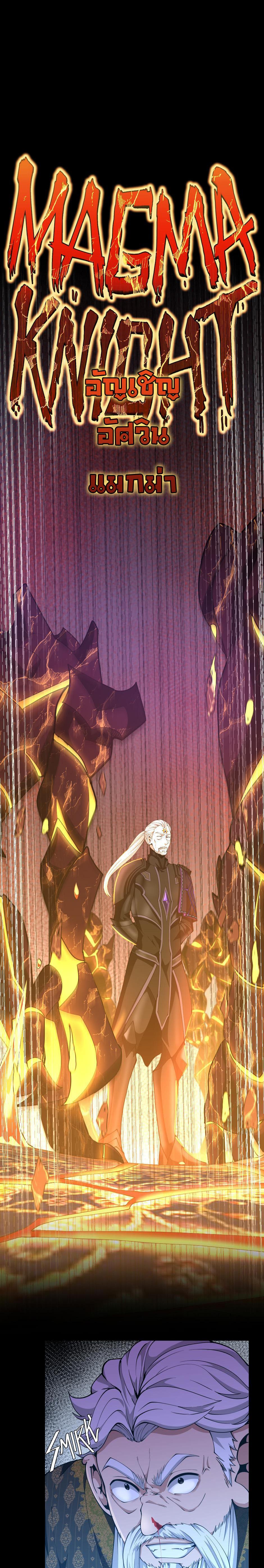 Read The Beginning After the End TH Manga Online