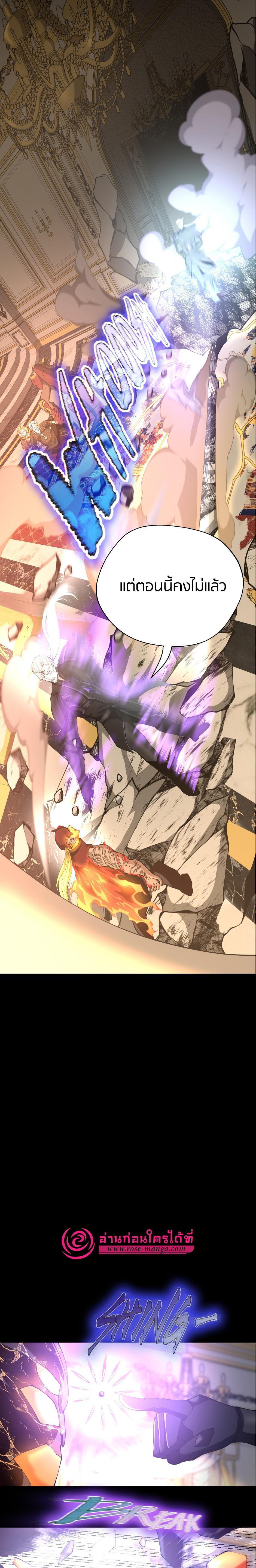 Read The Beginning After the End TH Manga Online