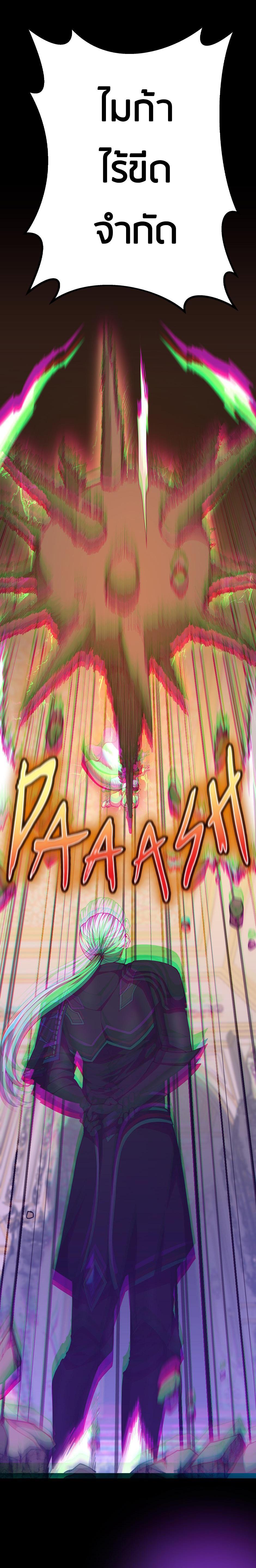 Read The Beginning After the End TH Manga Online