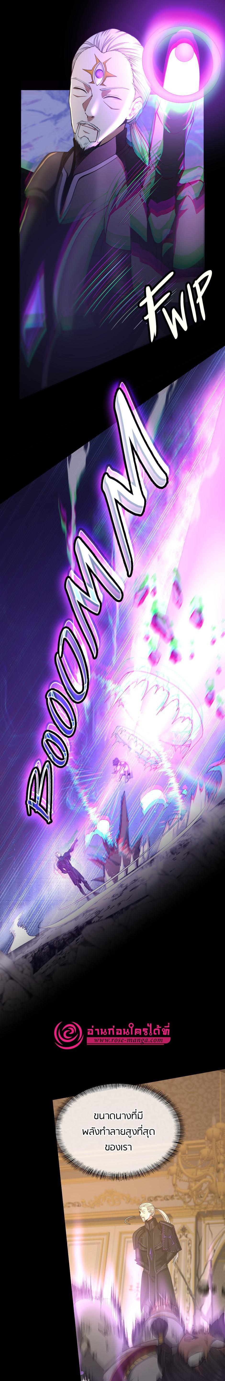 Read The Beginning After the End TH Manga Online