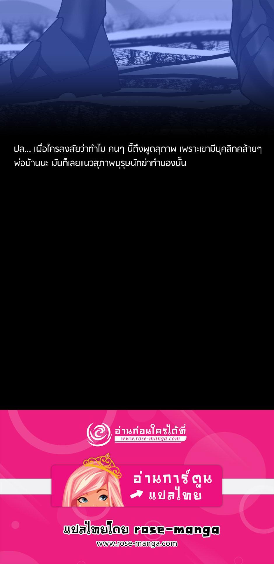 Read The Beginning After the End TH Manga Online