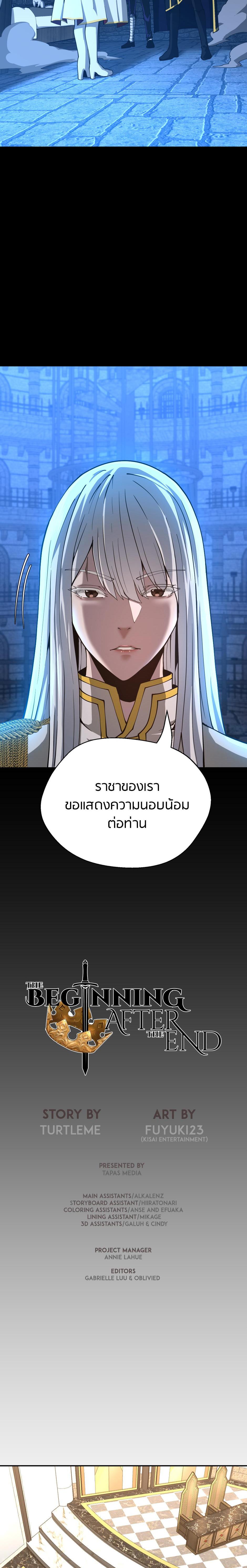 Read The Beginning After the End TH Manga Online