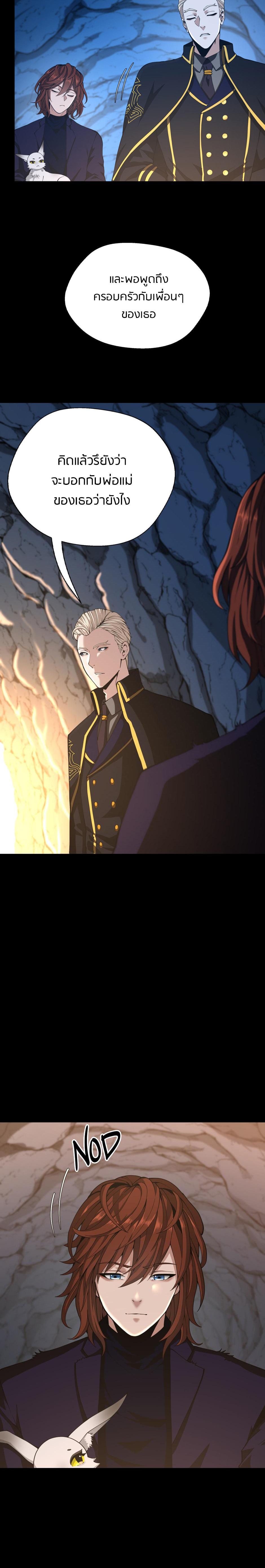 Read The Beginning After the End TH Manga Online