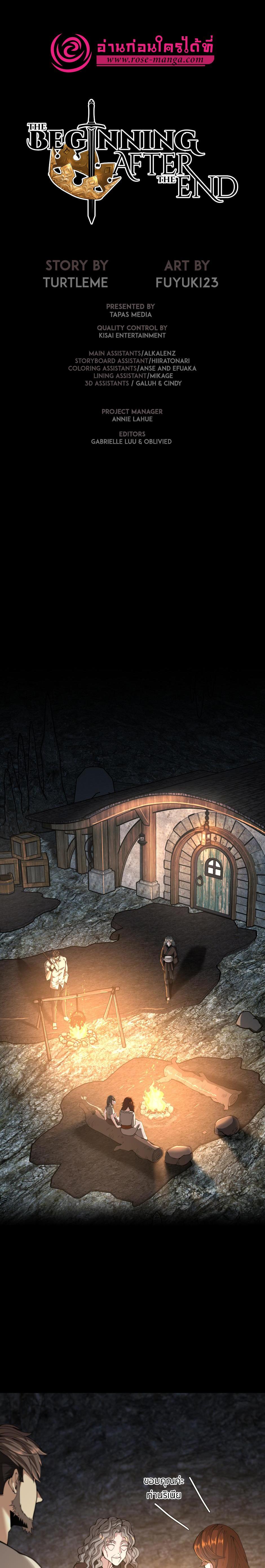 Read The Beginning After the End TH Manga Online