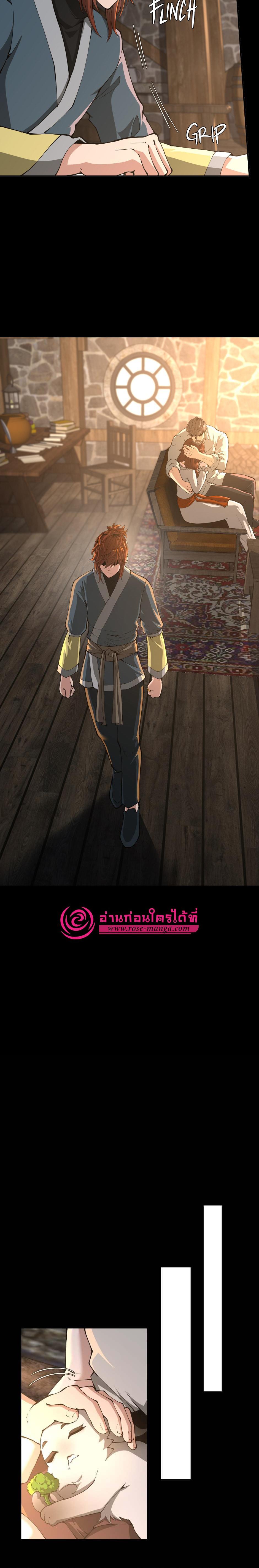 Read The Beginning After the End TH Manga Online