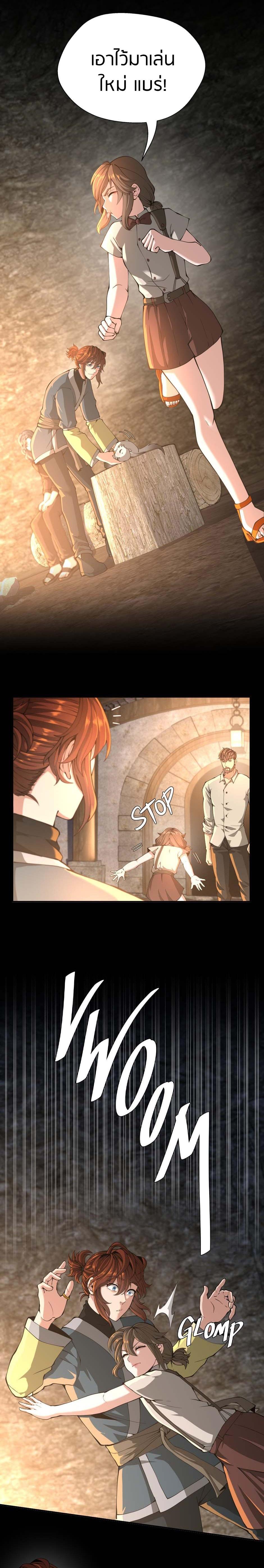 Read The Beginning After the End TH Manga Online