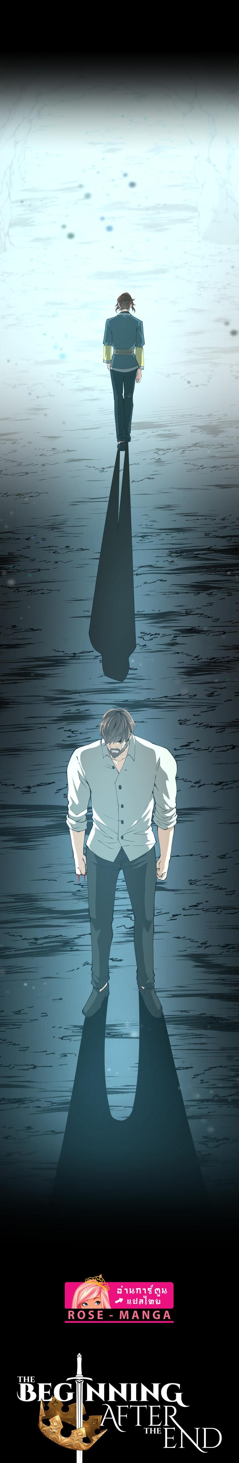 Read The Beginning After the End TH Manga Online