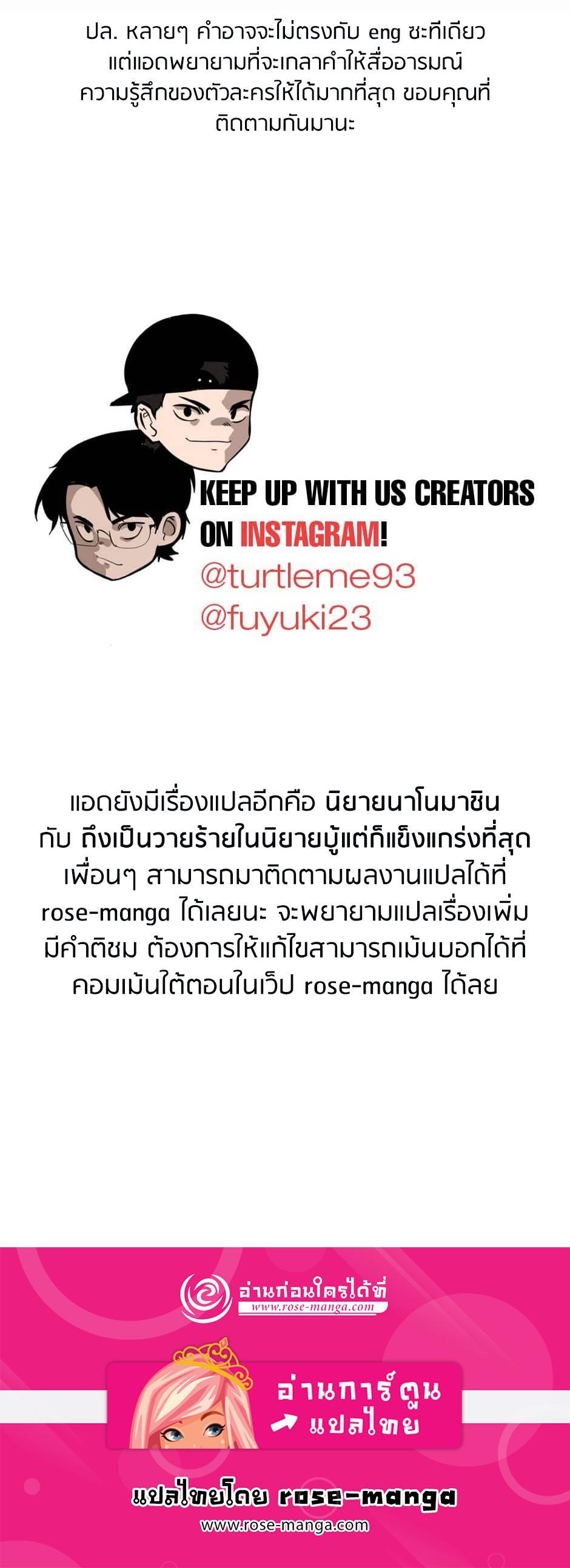 Read The Beginning After the End TH Manga Online